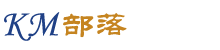 KM百度网盘目录索引展示搜索系统详细搭建步骤（支持多网盘、扩容盘、全盘搜索） | KM部落