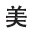 超市货架厂家_仓储货架厂家_果蔬货架厂家-河北美固隆货架有限公司