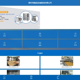 首页 - 漯河市隆诚达机械设备有限公司