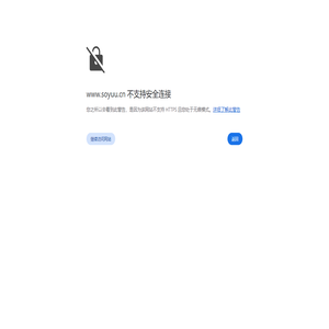 厦门烁鱼文化-专业动画制作与视频创意公司