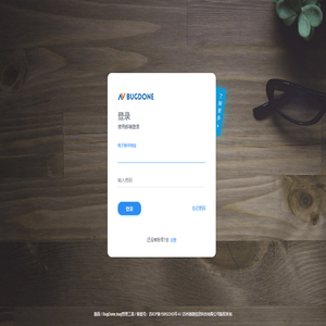 BugDone,bug管理系统,免费的云端bug管理工具