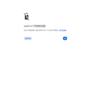 像素数据(PIXELALL.COM)_专注于人脸识别的行业应用!