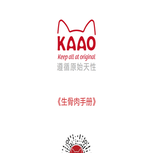 KAAO官方网站