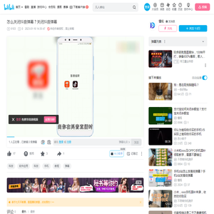 怎么关闭抖音弹幕？关闭抖音弹幕_哔哩哔哩_bilibili