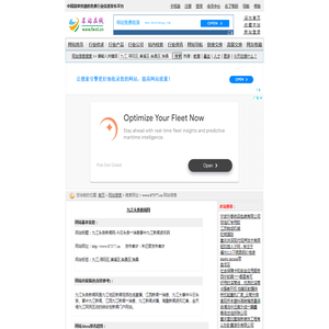 九江头条新闻网-www.87377.cn_名站在线