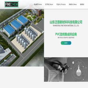 Shandong Fine New Material Co.,ltd_PVC PROCESSING AID,PVC FOAM REGULATOR,CPE IMPACT MODIFIER