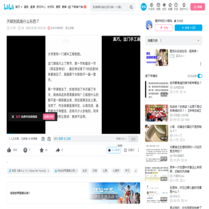 天赋到底是什么东西？_哔哩哔哩_bilibili