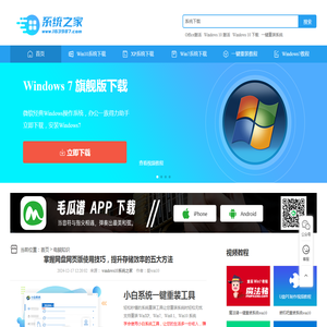 掌握网盘网页版使用技巧，提升存储效率的五大方法_电脑知识_
    windows10系统之家