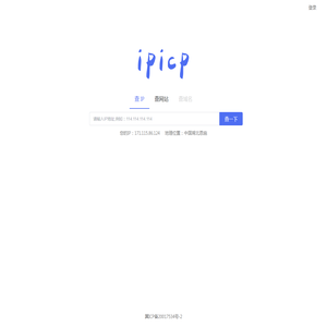 IP定位、网站、域名查询 - IPICP