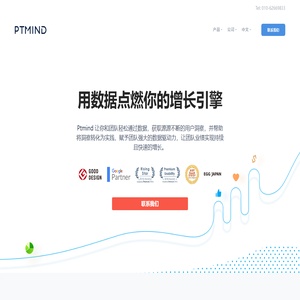 首页 | PTMIND