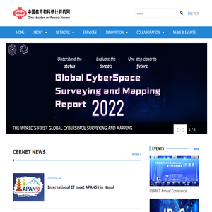 China Education and Research Network (CERNET)