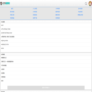 英语_英语学习_少儿英语_初中英语_高中英语_大学英语-查字典英语网