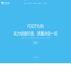 FOOTYUN-壹封情书影视文化传媒（武汉）有限公司旗下网络设计商