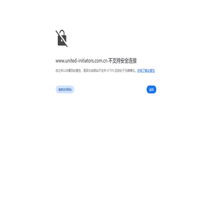 优耐德引发剂（上海）有限公司