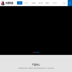 上海大视电子科技有限公司