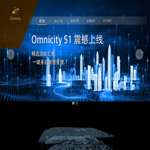 omnicity