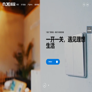 浙江诺金电器有限公司_开关插座、接线端子、螺钉紧固件