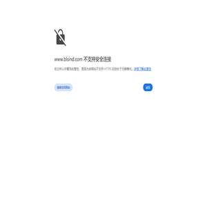 天津市百联盛塑料制品有限公司