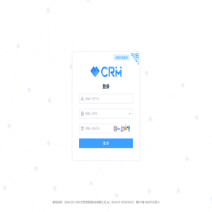 思洋CRM