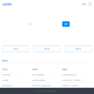 Allcoin