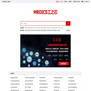 电子元器件采购网_自营电子元器件商城_工控商城_元器件交易商城_ic交易网_工之芯商城