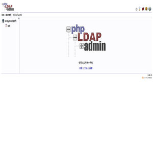 phpLDAPadmin (1.2.3) -