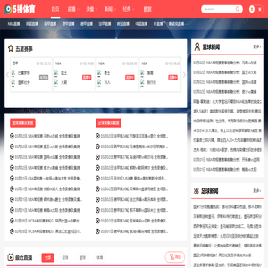 CCTV5在线直播-CCTV5节目表|欧洲杯直播|NBA直播-5播体育网
