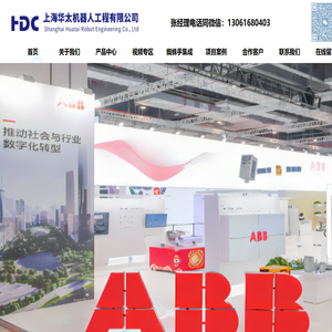 ABB机器人|ABB金牌代理商_ABB机器人|金牌