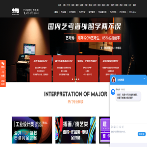 ACG国际艺术教育官网-艺术留学_作品集培训_美术留学_艺术类留学