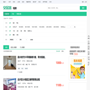 宣威租房信息|宣威租房租金_价格_房价|房产网-安居客租房网