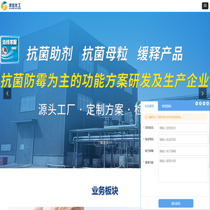 河北津宏化工有限公司-首页