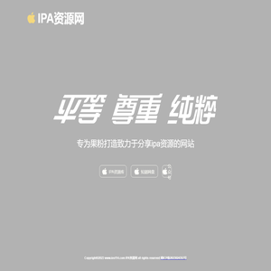 ipa资源网-ios114致力于提供iPA资源下载服务-ios114.com