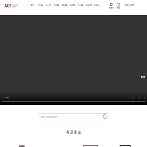 5833红木家具导购网_仙游红木家具_古典家具互联网平台