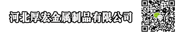 格栅板 - 河北厚宏金属丝网制品有限公司