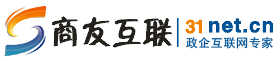 商友互联_阳江网站设计_阳江企业邮箱_阳江网站建设_阳江网络公司_10年专业服务_领先的一站式互联网服务_商友资讯科技有限公司！