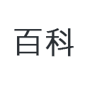 51出国留学_十五年专注出国留学_出国留学解决方案