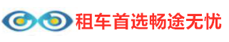 北京智选和信商务服务有限公司