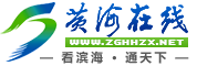 滨海县融媒体中心-滨海新媒体门户|滨海新闻网|中国黄海在线