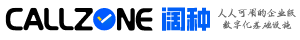 首页-阔种云 - CALLZONE 阔种云 - 企业数字化基础设施 产业互联网平台