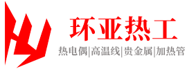 热电偶_补偿导线_热电阻-江苏环亚电热仪表有限公司