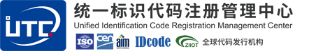 统一标识代码注册管理中心_首页