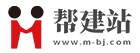 北京网站建设-北京网站制作-快速建站-【帮建站】