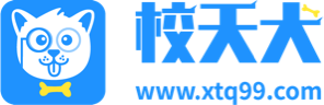 【校天犬】教培机构OMO一站式解决方案