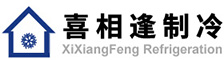 苏州回收冷库_水果保鲜冷藏库_螺杆压缩机组_制冷设备回收_苏州喜相逢制冷设备有限公司