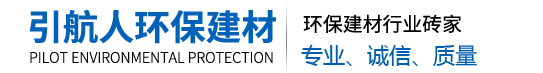 合肥荷兰砖|合肥面包砖|安徽铺路砖厂家|透水砖厂家-安徽引航人环保建材有限公司