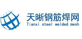 钢筋网片-钢筋焊网-钢筋网片加工厂-钢筋加工-云南天晰建筑材料有限公司